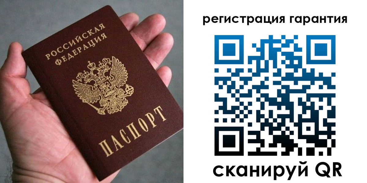 временная регистрация госуслуги в Кандалакше