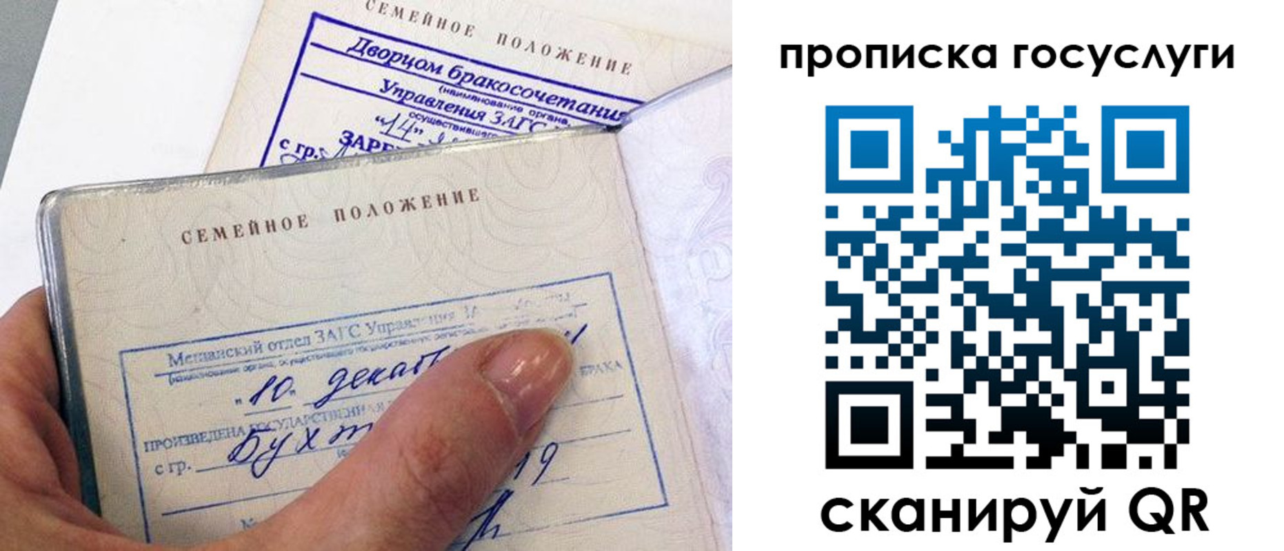 форма 3 в Кандалакше