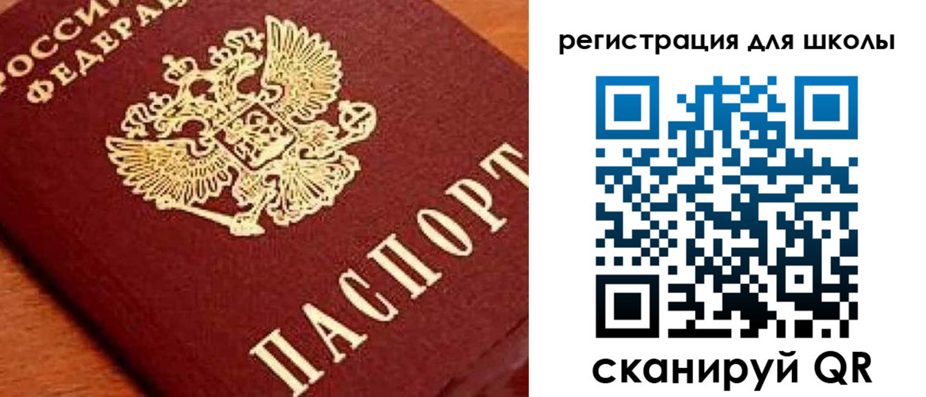 временная регистрация надежно в Кандалакше